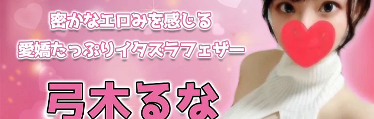 メンズエステ　Marry's-マリーズ-：